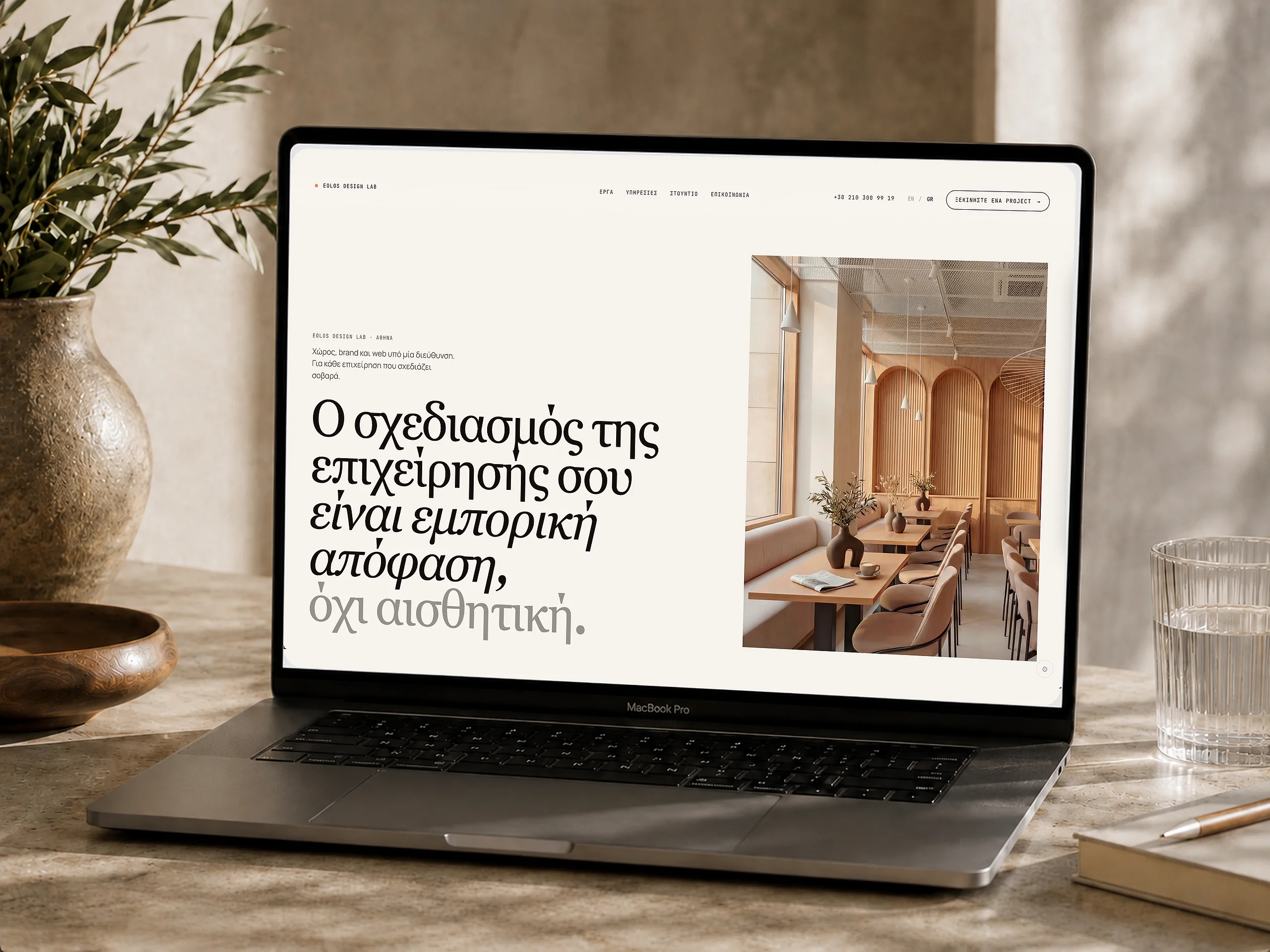 Ο δικός μας ιστότοπος