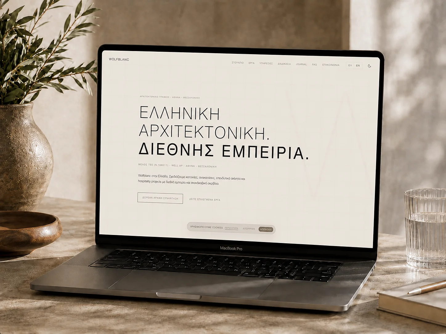 Ιστότοπος αρχιτεκτονικού γραφείου